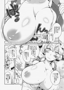 (C84) [Hinaprin, Kitsunenomori (Various)] Dairansai (Touhou Project) - page 26