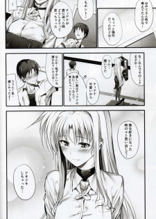 (C84) [IV VA SHIN (Mikuni Mizuki)] Home Sweet Home ~ Fate Hen 5 ~ (Mahou Shoujo Lyrical Nanoha) - page 13