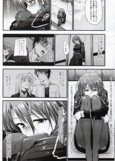 (C84) [IV VA SHIN (Mikuni Mizuki)] Home Sweet Home ~ Fate Hen 5 ~ (Mahou Shoujo Lyrical Nanoha) - page 11