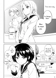 (C82) [Peroppoi tokoro (Chobipero)] Anemone [English] [TV & Yuri-ism] - page 12