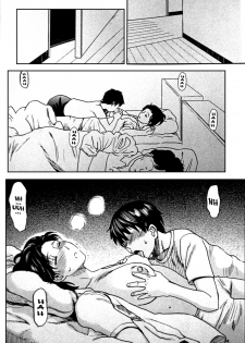 (C84) [Miyabi Tsuzuru Bu (Miyabi Tsuzuru)] Nemuri Haha 2 | Sleepy Mother 2 [English] {Laruffii} - page 3