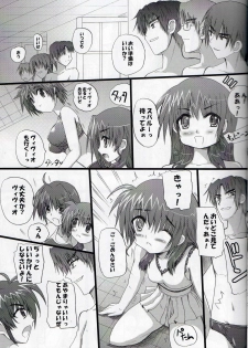 (C74) [Sankyaku Rasen] Minna no Nanoha-san (Mahou Shoujo Lyrical Nanoha) - page 4