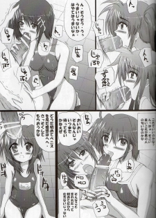 (C74) [Sankyaku Rasen] Minna no Nanoha-san (Mahou Shoujo Lyrical Nanoha) - page 6