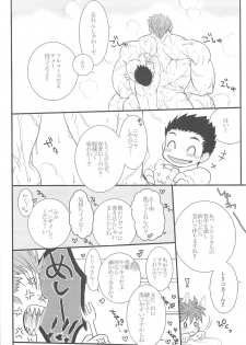 [Erotopasu] Ai no Kotoba wo Kazoeyou (Toriko) - page 18