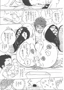 [Erotopasu] Yasashii Tamashii (Toriko) - page 6