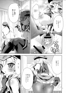 (C84) [deathgaze-system (Sid Alice)] Oshioki Alisa (God Eater) - page 6