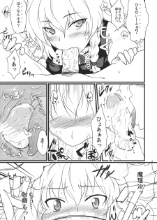 (KoiMari5) [MMT!!, Zenoside (K2isu, Zeno)] Kirisame Marisa Kaitai Seisho (Touhou Project) - page 6