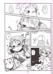 (C83)[Astro Qube.(masha)] Foamy Love For you. (Nichijou) - page 8