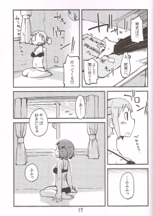 (C83)[Astro Qube.(masha)] Foamy Love For you. (Nichijou) - page 16