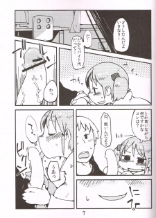 (C83)[Astro Qube.(masha)] Foamy Love For you. (Nichijou) - page 6