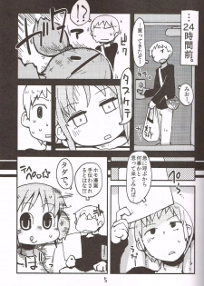 (C83)[Astro Qube.(masha)] Foamy Love For you. (Nichijou) - page 4