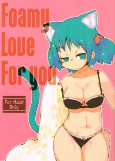 (C83)[Astro Qube.(masha)] Foamy Love For you. (Nichijou)