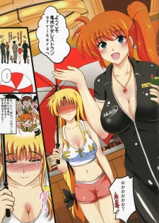 (C84) [Shouchuu MAC (Hozumi Kenji)] Harem Summer NFH (Mahou Shoujo Lyrical Nanoha) - page 3