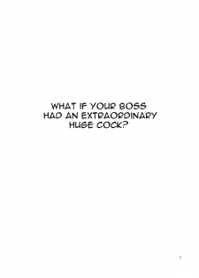 (C84) [AZASUKE WIND (AZASUKE)] SUPER BIG SIZE! (BLACK LAGOON) [English]{Mant} - page 2