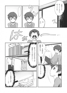 [A.O.I (Nanase Takashi)] Midorikawa Nao no Maruhi Moutokkun!! (Smile Precure!) [Digital] - page 6