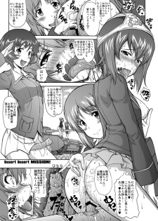[Circle Energy  (Imaki Hitotose)] Girls und Discipline (Girls und Panzer) [Digital] - page 20