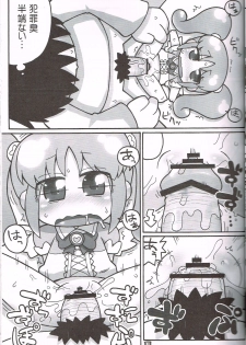 (C81) [Gururido (Ikuwiron)] Hatashite Konofuyu Nansatsu no Doujinshi ga ○○ Fairies Toiu Title Darouka (gdgd Fairies) - page 12