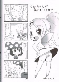 (C81) [Gururido (Ikuwiron)] Hatashite Konofuyu Nansatsu no Doujinshi ga ○○ Fairies Toiu Title Darouka (gdgd Fairies) - page 27