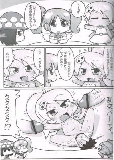 (C81) [Gururido (Ikuwiron)] Hatashite Konofuyu Nansatsu no Doujinshi ga ○○ Fairies Toiu Title Darouka (gdgd Fairies) - page 4