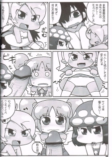 (C81) [Gururido (Ikuwiron)] Hatashite Konofuyu Nansatsu no Doujinshi ga ○○ Fairies Toiu Title Darouka (gdgd Fairies) - page 7