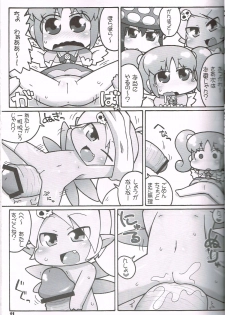 (C81) [Gururido (Ikuwiron)] Hatashite Konofuyu Nansatsu no Doujinshi ga ○○ Fairies Toiu Title Darouka (gdgd Fairies) - page 10