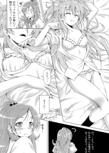 (C80) [ACID EATERS (Kazuma Muramasa)] Datte Hibiki ga Sukinandamon (Suite Precure) - page 7