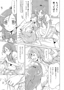 (C80) [ACID EATERS (Kazuma Muramasa)] Datte Hibiki ga Sukinandamon (Suite Precure) - page 6