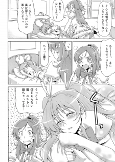 (C80) [ACID EATERS (Kazuma Muramasa)] Datte Hibiki ga Sukinandamon (Suite Precure) - page 5