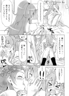 (C80) [ACID EATERS (Kazuma Muramasa)] Datte Hibiki ga Sukinandamon (Suite Precure) - page 16