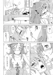 (C80) [ACID EATERS (Kazuma Muramasa)] Datte Hibiki ga Sukinandamon (Suite Precure) - page 17