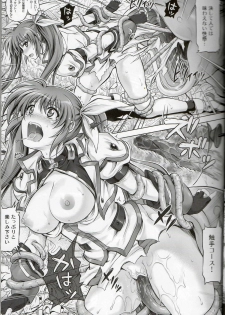 (C84) [Cyclone (Reizei, Izumi)] T-14 3 Tai Choooo (Mahou Shoujo Lyrical Nanoha) - page 10