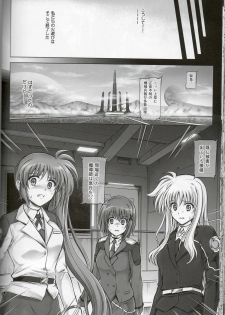 (C84) [Cyclone (Reizei, Izumi)] T-14 3 Tai Choooo (Mahou Shoujo Lyrical Nanoha) - page 35