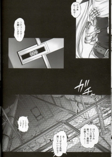 (C84) [Cyclone (Reizei, Izumi)] T-14 3 Tai Choooo (Mahou Shoujo Lyrical Nanoha) - page 7