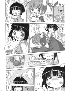 (C80) [Kachusha (Chomes)] Youjo Monzetsu Tengoku Sou Mon Hen - page 17