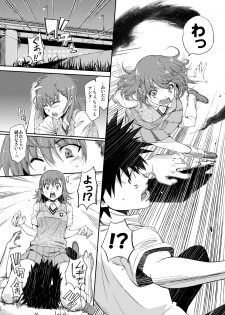 [Sibou Suitei Jikoku (Tehen)] Ore no Biribiri ga Konna ni Eroi wake ga nai (Toaru Majutsu no Index) [Digital] - page 7