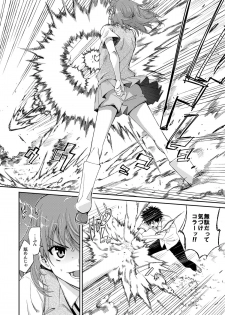 [Sibou Suitei Jikoku (Tehen)] Ore no Biribiri ga Konna ni Eroi wake ga nai (Toaru Majutsu no Index) [Digital] - page 4