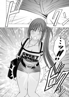 [Crimson (Carmine)] Virgin Idol [Episode 1] - page 13