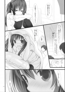 (C84) [Alice:milk (Makita Maki)] Sensei to Watashi no 3-nenkan - page 9