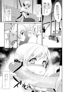 (C83) [Kaze no Gotoku! (Fubuki Poni, Fujutsushi)] Genkai Roshutsu Ninkizecchou Idol Tomoe Mami (Puella Magi Madoka Magica) - page 12