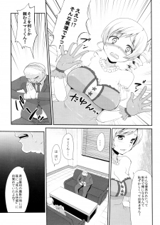 (C83) [Kaze no Gotoku! (Fubuki Poni, Fujutsushi)] Genkai Roshutsu Ninkizecchou Idol Tomoe Mami (Puella Magi Madoka Magica) - page 2