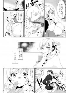 (C83) [Kaze no Gotoku! (Fubuki Poni, Fujutsushi)] Genkai Roshutsu Ninkizecchou Idol Tomoe Mami (Puella Magi Madoka Magica) - page 7