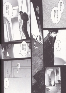 [Fukujin (Ogura Azuki)] Eiyuu Ou to Choukyou Shinpo (Fate Zero) - page 30