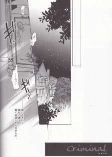 [Fukujin (Ogura Azuki)] Eiyuu Ou to Choukyou Shinpo (Fate Zero) - page 7