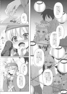 (C84) [Evo.R.B (Takayuki Hiyori)] Kitsunemimikko ni Matsuri no Tanoshisa wo Rikaisaseru Hon - page 6