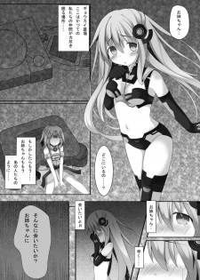 [A.O.I (Takaaki Aki)] slave sister (Hyperdimension Neptunia) - page 2