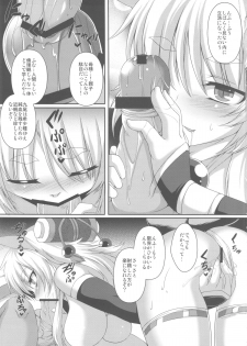 (COMIC1☆7) [Evo.R.B (Takayuki Hiyori)] Tamashi Tei-sama no oshigoto (Shinrabansho Choco) - page 9