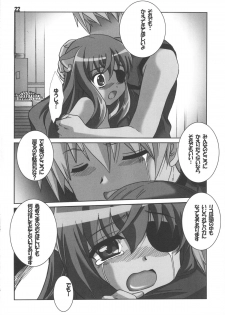 (C83) [Jiyuugaoka Shoutenkai (Hikari Naori)] DOGDEAD 3 (DOG DAYS) - page 22