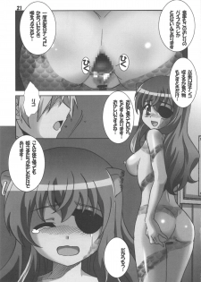 (C83) [Jiyuugaoka Shoutenkai (Hikari Naori)] DOGDEAD 3 (DOG DAYS) - page 21