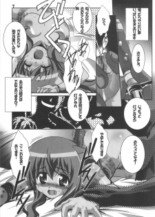 (C83) [Jiyuugaoka Shoutenkai (Hikari Naori)] DOGDEAD 3 (DOG DAYS) - page 7