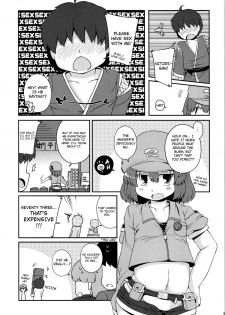 (C84) [Watosato (Sugiura Sen)] Akusei Kawashiro Nitori-san | Licentious Kawashiro Nitori-san (Touhou Project) [English] {YQII} - page 4